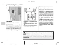 Страница 160