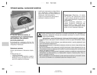 Страница 166