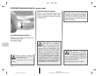 Страница 180