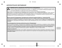 Страница 201