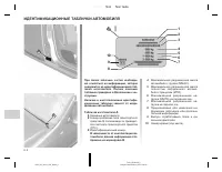 Страница 208
