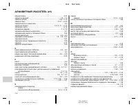 Страница 232