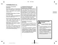 Страница 71