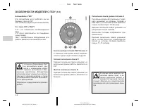 Страница 80