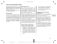 Страница 89