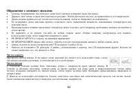 Страница 62