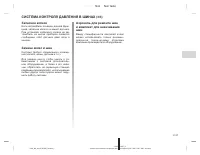 Страница 108