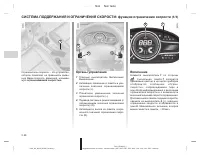 Страница 115