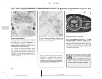 Страница 121