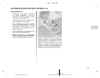 Страница 130