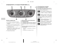 Страница 134