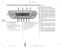 Страница 136