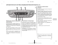 Страница 137