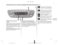Страница 139