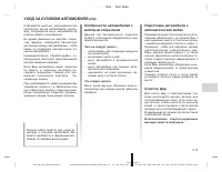 Страница 180