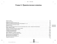 Страница 183