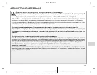 Страница 213