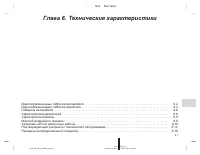 Страница 222