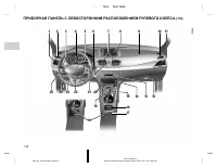 Страница 54