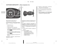 Страница 62