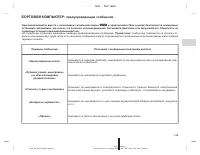 Страница 71