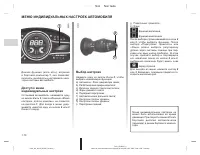 Страница 72