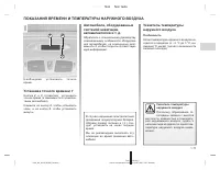 Страница 73