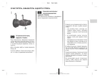 Страница 83