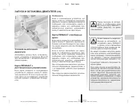 Страница 92