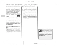 Страница 97
