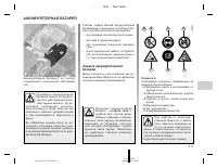 Страница 159