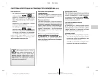 Страница 104