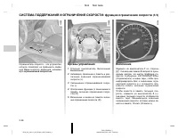 Страница 107