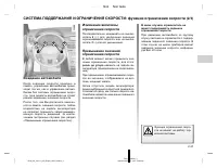 Страница 108