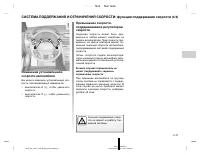 Страница 112