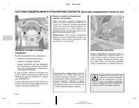 Страница 113