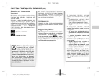 Страница 116