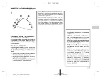 Страница 118