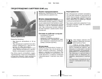 Страница 120