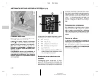 Страница 121