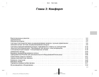 Страница 124