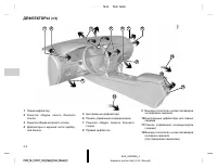 Страница 125