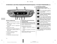 Страница 129