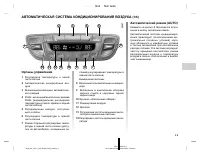 Страница 132
