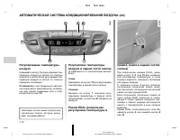 Страница 133
