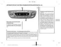 Страница 134