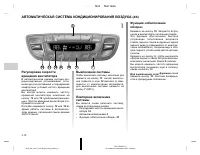 Страница 135