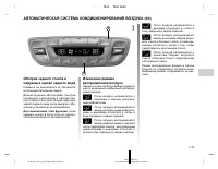 Страница 136