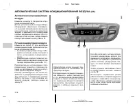 Страница 137