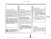 Страница 138